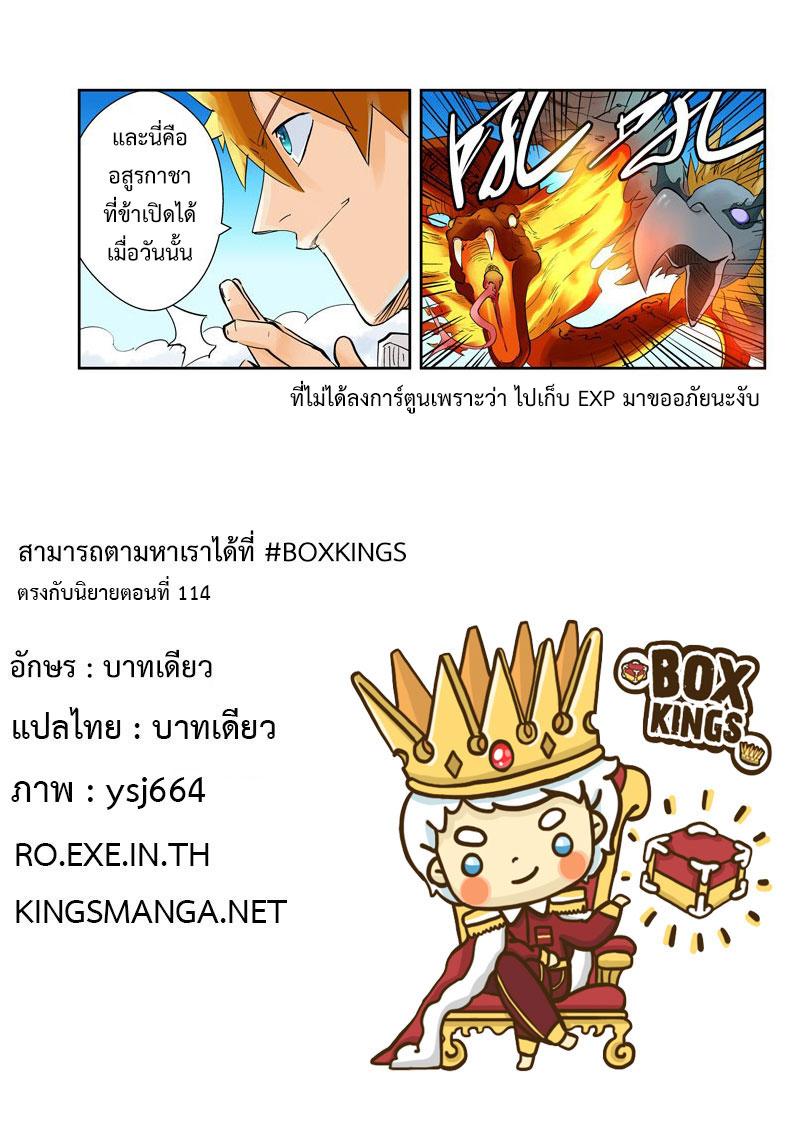 Manga-lc-com อ่านมังงะ อ่านการ์ตูน ออนไลน์ ฟรี Tales of Demons and Gods ตอนที่ 1 2 3 4 5 6 7 8 9 10 11 12 13 14 ฟรี ไม่มีโฆษณา Manga-lc - อ่าน มังงะ อ่าน การ์ตูน ออนไลน์ อ่านมังงะ ฟรี