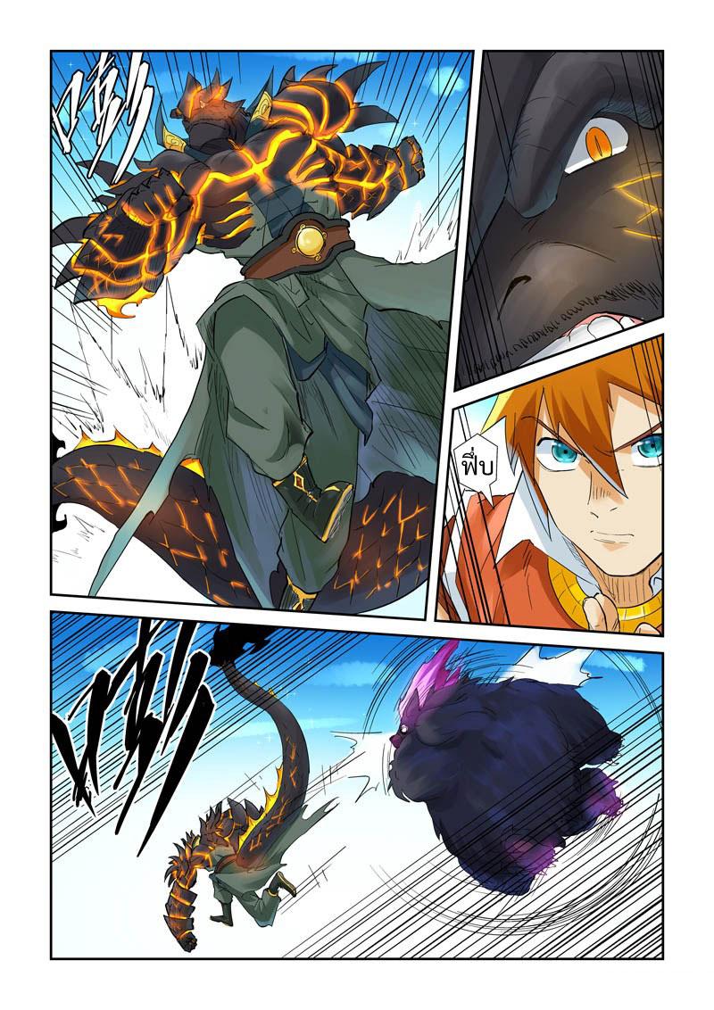 Manga-lc-com อ่านมังงะ อ่านการ์ตูน ออนไลน์ ฟรี Tales of Demons and Gods ตอนที่ 1 2 3 4 5 6 7 8 9 10 11 12 13 14 ฟรี ไม่มีโฆษณา Manga-lc - อ่าน มังงะ อ่าน การ์ตูน ออนไลน์ อ่านมังงะ ฟรี