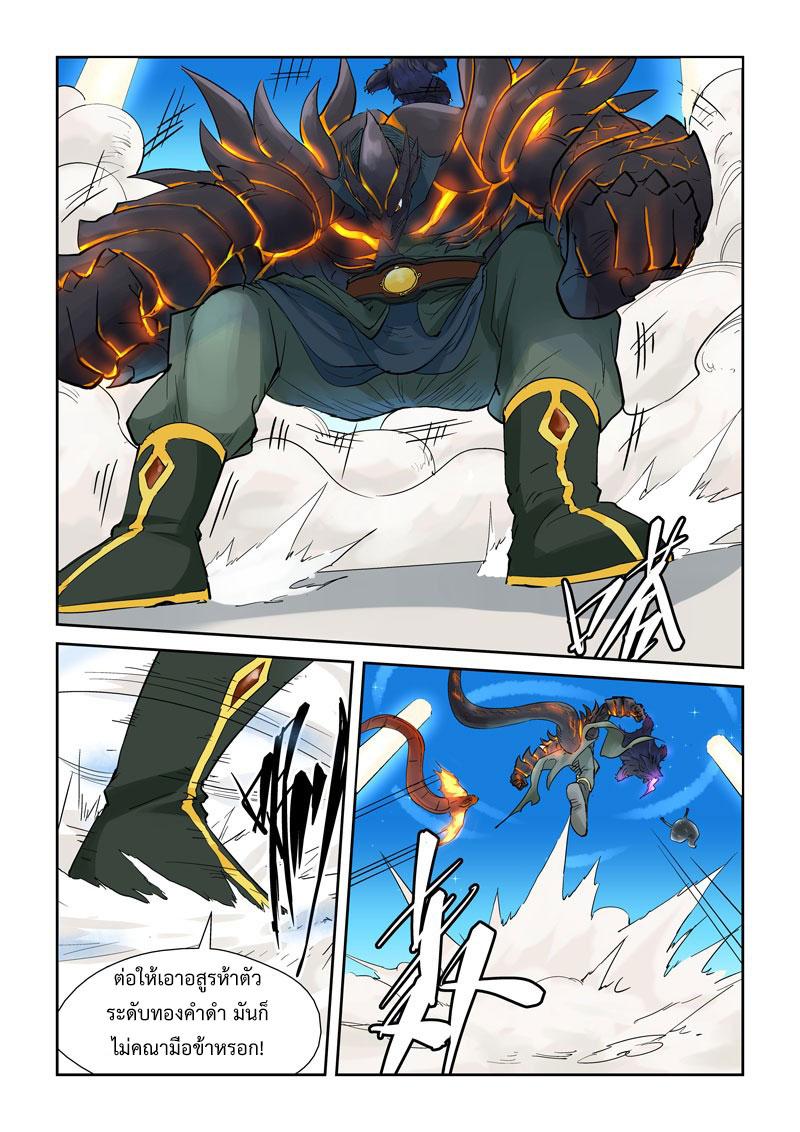 Manga-lc-com อ่านมังงะ อ่านการ์ตูน ออนไลน์ ฟรี Tales of Demons and Gods ตอนที่ 1 2 3 4 5 6 7 8 9 10 11 12 13 14 ฟรี ไม่มีโฆษณา Manga-lc - อ่าน มังงะ อ่าน การ์ตูน ออนไลน์ อ่านมังงะ ฟรี