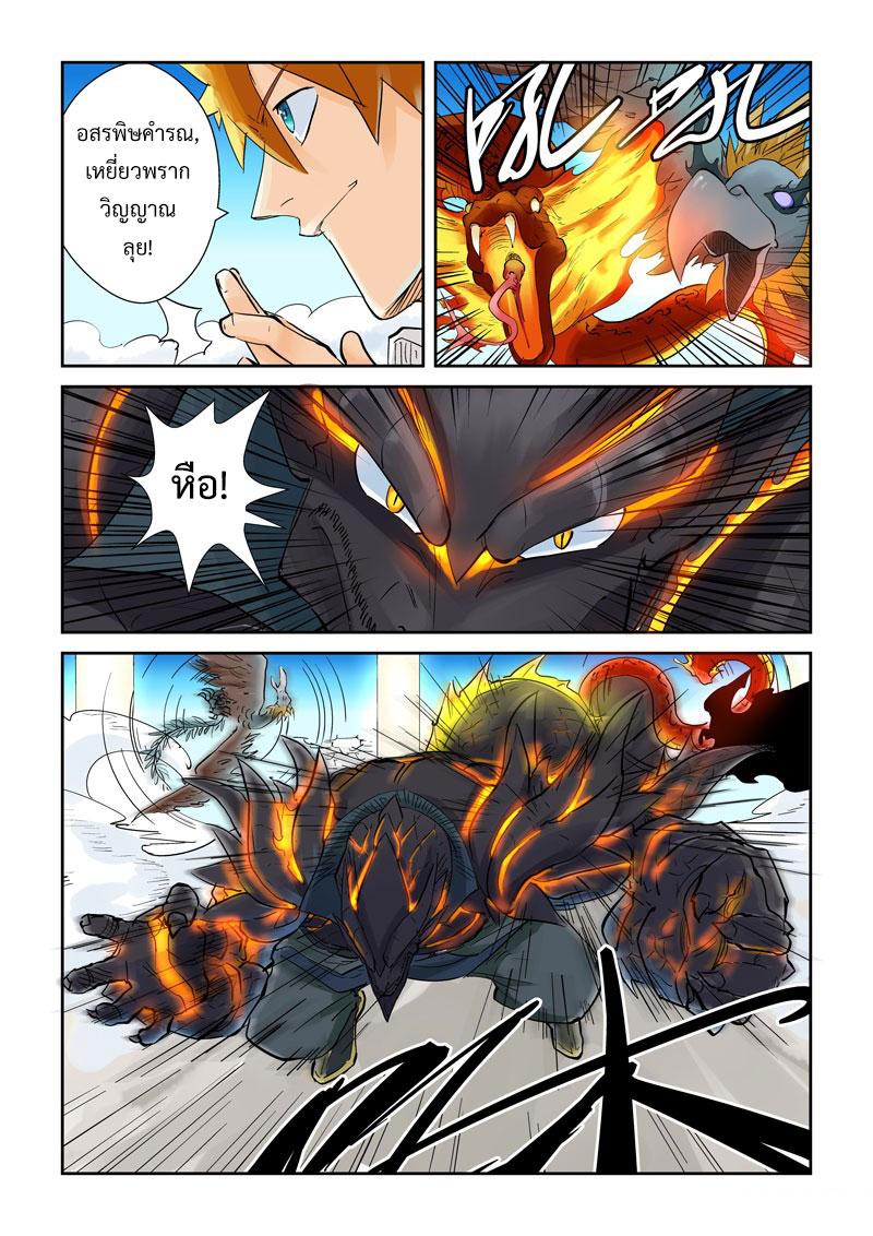 Manga-lc-com อ่านมังงะ อ่านการ์ตูน ออนไลน์ ฟรี Tales of Demons and Gods ตอนที่ 1 2 3 4 5 6 7 8 9 10 11 12 13 14 ฟรี ไม่มีโฆษณา Manga-lc - อ่าน มังงะ อ่าน การ์ตูน ออนไลน์ อ่านมังงะ ฟรี