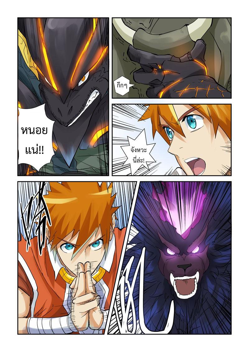 Manga-lc-com อ่านมังงะ อ่านการ์ตูน ออนไลน์ ฟรี Tales of Demons and Gods ตอนที่ 1 2 3 4 5 6 7 8 9 10 11 12 13 14 ฟรี ไม่มีโฆษณา Manga-lc - อ่าน มังงะ อ่าน การ์ตูน ออนไลน์ อ่านมังงะ ฟรี
