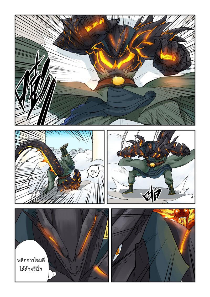 Manga-lc-com อ่านมังงะ อ่านการ์ตูน ออนไลน์ ฟรี Tales of Demons and Gods ตอนที่ 1 2 3 4 5 6 7 8 9 10 11 12 13 14 ฟรี ไม่มีโฆษณา Manga-lc - อ่าน มังงะ อ่าน การ์ตูน ออนไลน์ อ่านมังงะ ฟรี