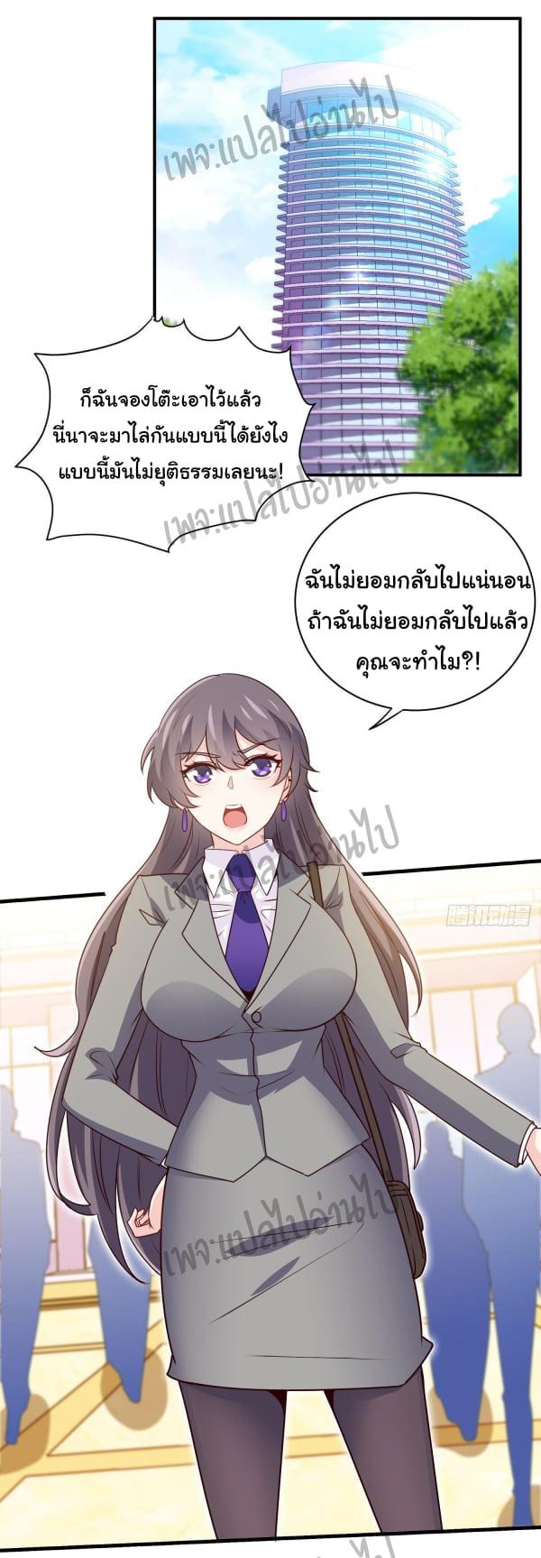 Manga-lc-com อ่านมังงะ อ่านการ์ตูน ออนไลน์ ฟรี I am Han Sanqian ตอนที่ 1 2 3 4 5 6 7 8 9 10 11 12 13 14 ฟรี ไม่มีโฆษณา Manga-lc - อ่าน มังงะ อ่าน การ์ตูน ออนไลน์ อ่านมังงะ ฟรี