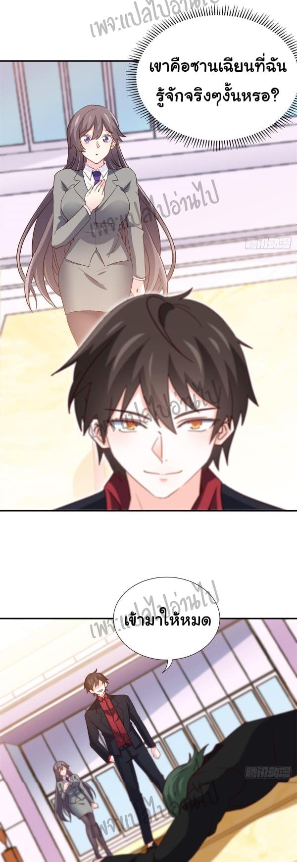 Manga-lc-com อ่านมังงะ อ่านการ์ตูน ออนไลน์ ฟรี I am Han Sanqian ตอนที่ 1 2 3 4 5 6 7 8 9 10 11 12 13 14 ฟรี ไม่มีโฆษณา Manga-lc - อ่าน มังงะ อ่าน การ์ตูน ออนไลน์ อ่านมังงะ ฟรี