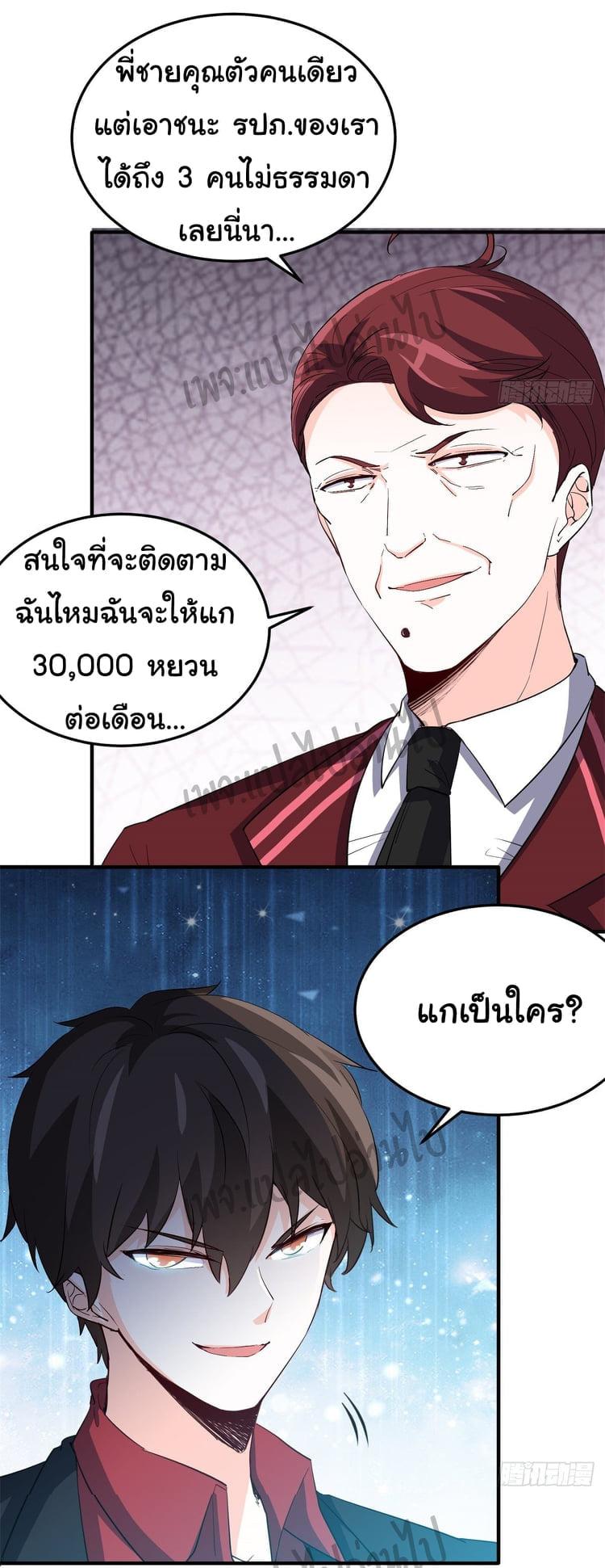 Manga-lc-com อ่านมังงะ อ่านการ์ตูน ออนไลน์ ฟรี I am Han Sanqian ตอนที่ 1 2 3 4 5 6 7 8 9 10 11 12 13 14 ฟรี ไม่มีโฆษณา Manga-lc - อ่าน มังงะ อ่าน การ์ตูน ออนไลน์ อ่านมังงะ ฟรี