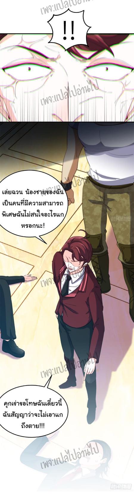 Manga-lc-com อ่านมังงะ อ่านการ์ตูน ออนไลน์ ฟรี I am Han Sanqian ตอนที่ 1 2 3 4 5 6 7 8 9 10 11 12 13 14 ฟรี ไม่มีโฆษณา Manga-lc - อ่าน มังงะ อ่าน การ์ตูน ออนไลน์ อ่านมังงะ ฟรี
