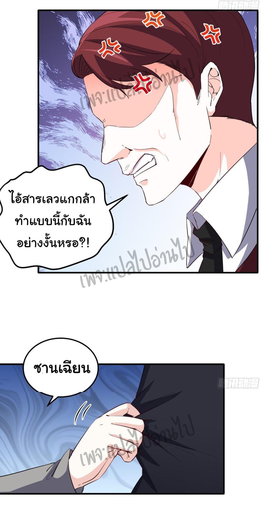 Manga-lc-com อ่านมังงะ อ่านการ์ตูน ออนไลน์ ฟรี I am Han Sanqian ตอนที่ 1 2 3 4 5 6 7 8 9 10 11 12 13 14 ฟรี ไม่มีโฆษณา Manga-lc - อ่าน มังงะ อ่าน การ์ตูน ออนไลน์ อ่านมังงะ ฟรี
