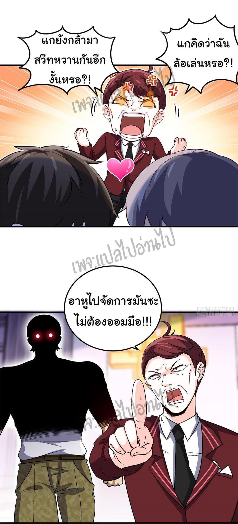 Manga-lc-com อ่านมังงะ อ่านการ์ตูน ออนไลน์ ฟรี I am Han Sanqian ตอนที่ 1 2 3 4 5 6 7 8 9 10 11 12 13 14 ฟรี ไม่มีโฆษณา Manga-lc - อ่าน มังงะ อ่าน การ์ตูน ออนไลน์ อ่านมังงะ ฟรี