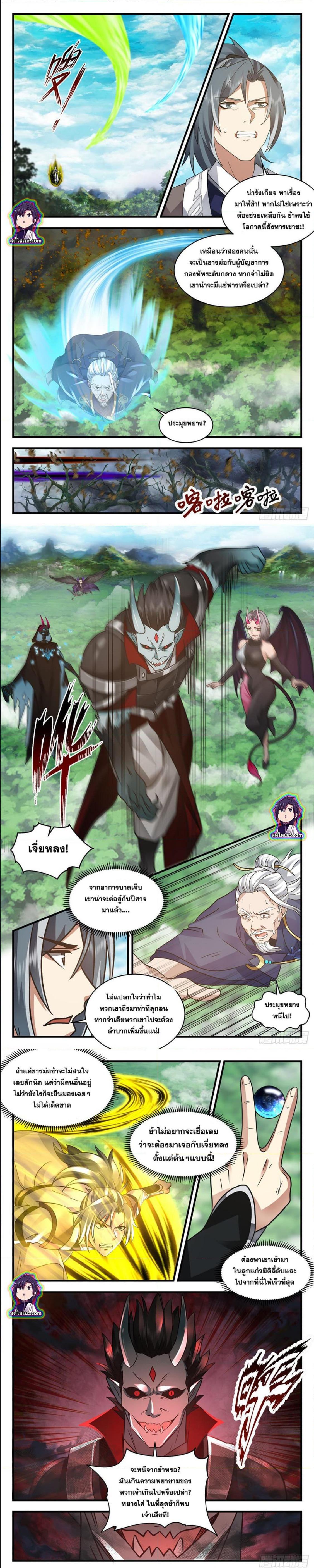 Manga-lc-com อ่านมังงะ อ่านการ์ตูน ออนไลน์ ฟรี Martial Peak ตอนที่ 1 2 3 4 5 6 7 8 9 10 11 12 13 14 ฟรี ไม่มีโฆษณา Manga-lc - อ่าน มังงะ อ่าน การ์ตูน ออนไลน์ อ่านมังงะ ฟรี
