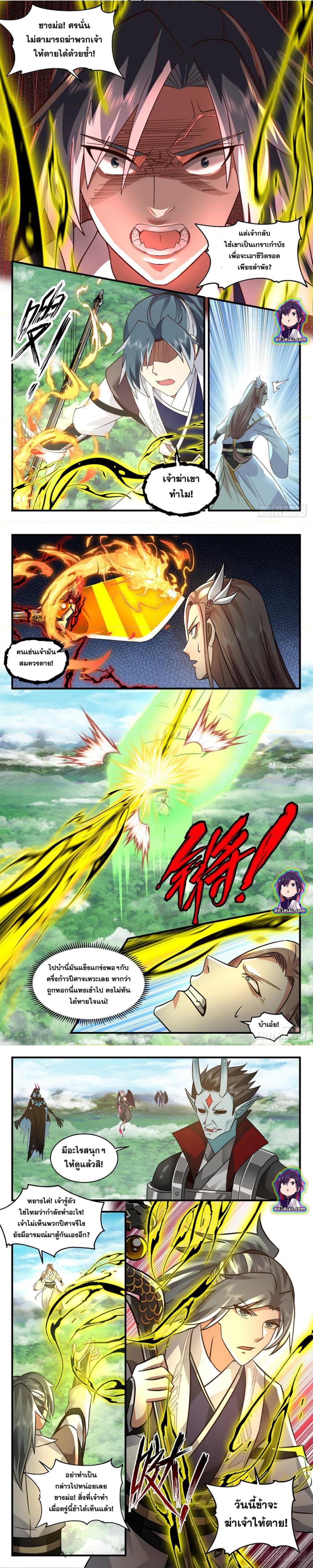Manga-lc-com อ่านมังงะ อ่านการ์ตูน ออนไลน์ ฟรี Martial Peak ตอนที่ 1 2 3 4 5 6 7 8 9 10 11 12 13 14 ฟรี ไม่มีโฆษณา Manga-lc - อ่าน มังงะ อ่าน การ์ตูน ออนไลน์ อ่านมังงะ ฟรี