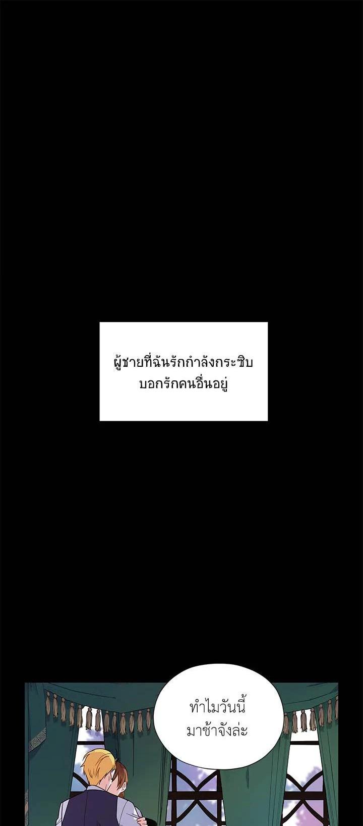 Manga-lc-com อ่านมังงะ อ่านการ์ตูน ออนไลน์ ฟรี The Soulless Duchess ตอนที่ 1 2 3 4 5 6 7 8 9 10 11 12 13 14 ฟรี ไม่มีโฆษณา Manga-lc - อ่าน มังงะ อ่าน การ์ตูน ออนไลน์ อ่านมังงะ ฟรี