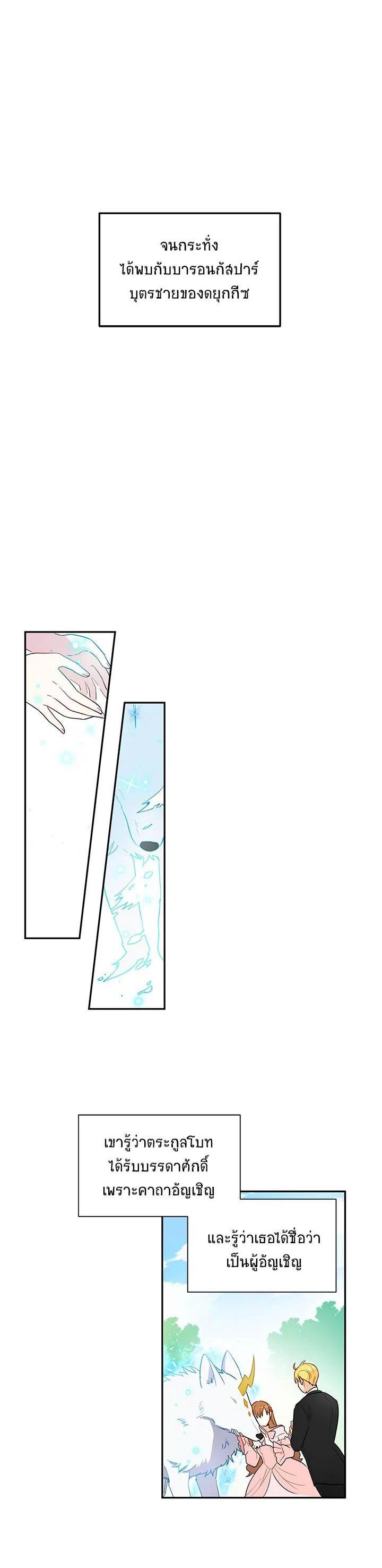 Manga-lc-com อ่านมังงะ อ่านการ์ตูน ออนไลน์ ฟรี The Soulless Duchess ตอนที่ 1 2 3 4 5 6 7 8 9 10 11 12 13 14 ฟรี ไม่มีโฆษณา Manga-lc - อ่าน มังงะ อ่าน การ์ตูน ออนไลน์ อ่านมังงะ ฟรี