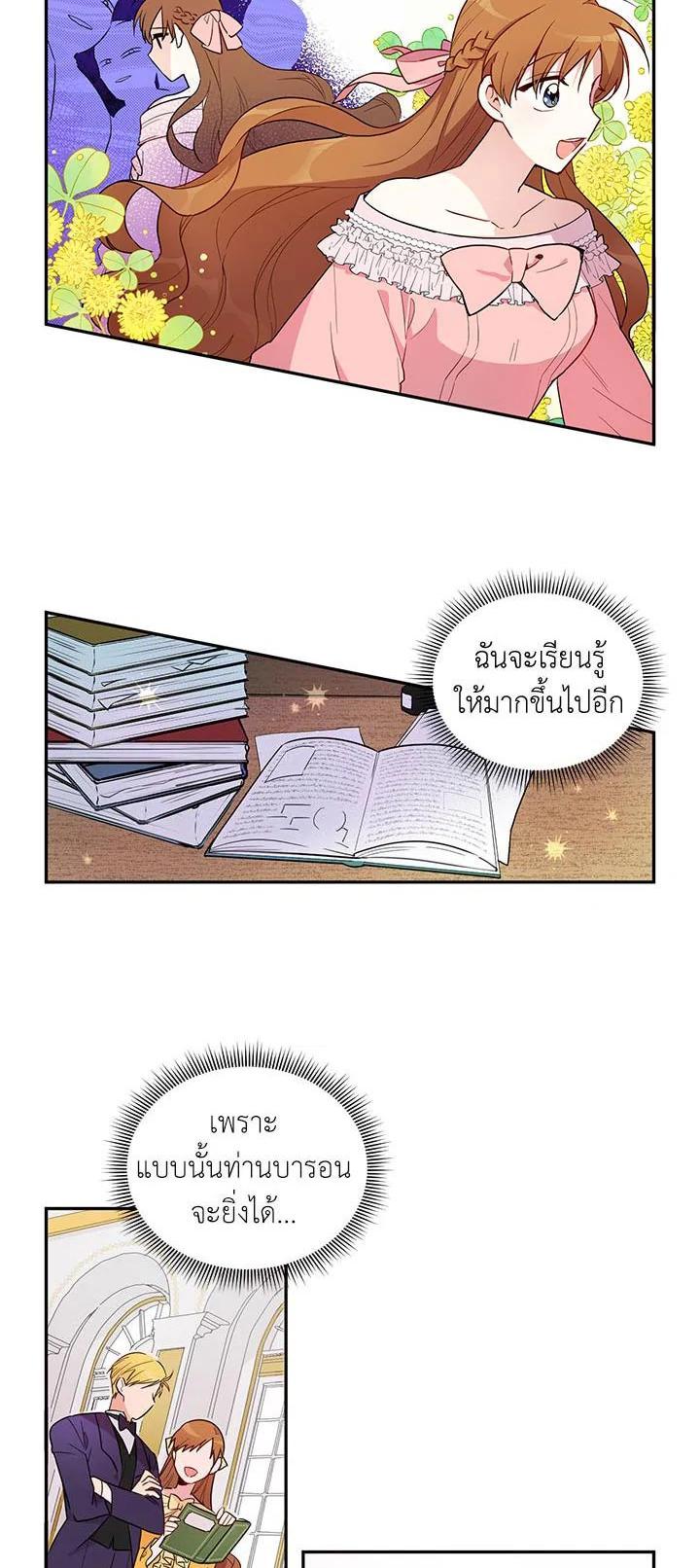 Manga-lc-com อ่านมังงะ อ่านการ์ตูน ออนไลน์ ฟรี The Soulless Duchess ตอนที่ 1 2 3 4 5 6 7 8 9 10 11 12 13 14 ฟรี ไม่มีโฆษณา Manga-lc - อ่าน มังงะ อ่าน การ์ตูน ออนไลน์ อ่านมังงะ ฟรี