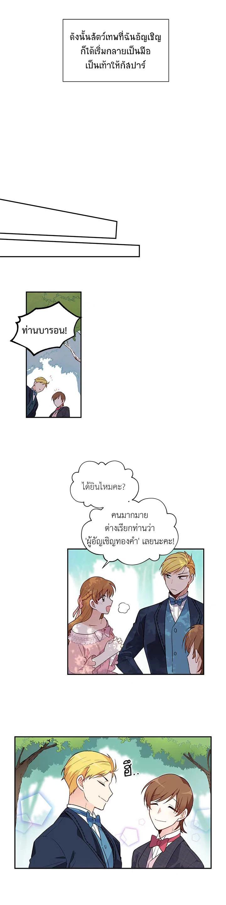 Manga-lc-com อ่านมังงะ อ่านการ์ตูน ออนไลน์ ฟรี The Soulless Duchess ตอนที่ 1 2 3 4 5 6 7 8 9 10 11 12 13 14 ฟรี ไม่มีโฆษณา Manga-lc - อ่าน มังงะ อ่าน การ์ตูน ออนไลน์ อ่านมังงะ ฟรี