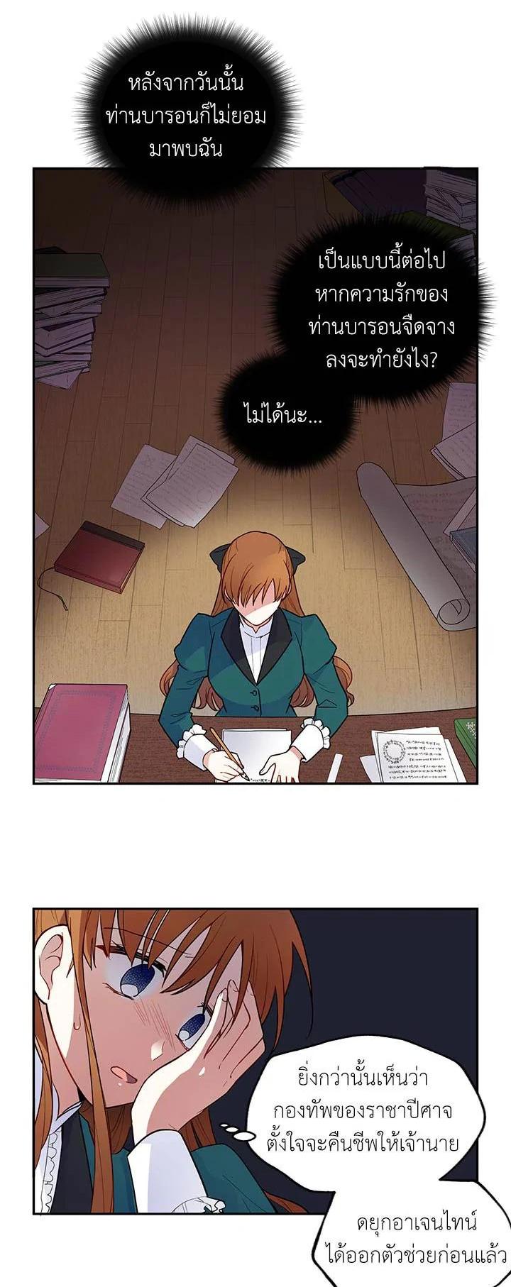 Manga-lc-com อ่านมังงะ อ่านการ์ตูน ออนไลน์ ฟรี The Soulless Duchess ตอนที่ 1 2 3 4 5 6 7 8 9 10 11 12 13 14 ฟรี ไม่มีโฆษณา Manga-lc - อ่าน มังงะ อ่าน การ์ตูน ออนไลน์ อ่านมังงะ ฟรี