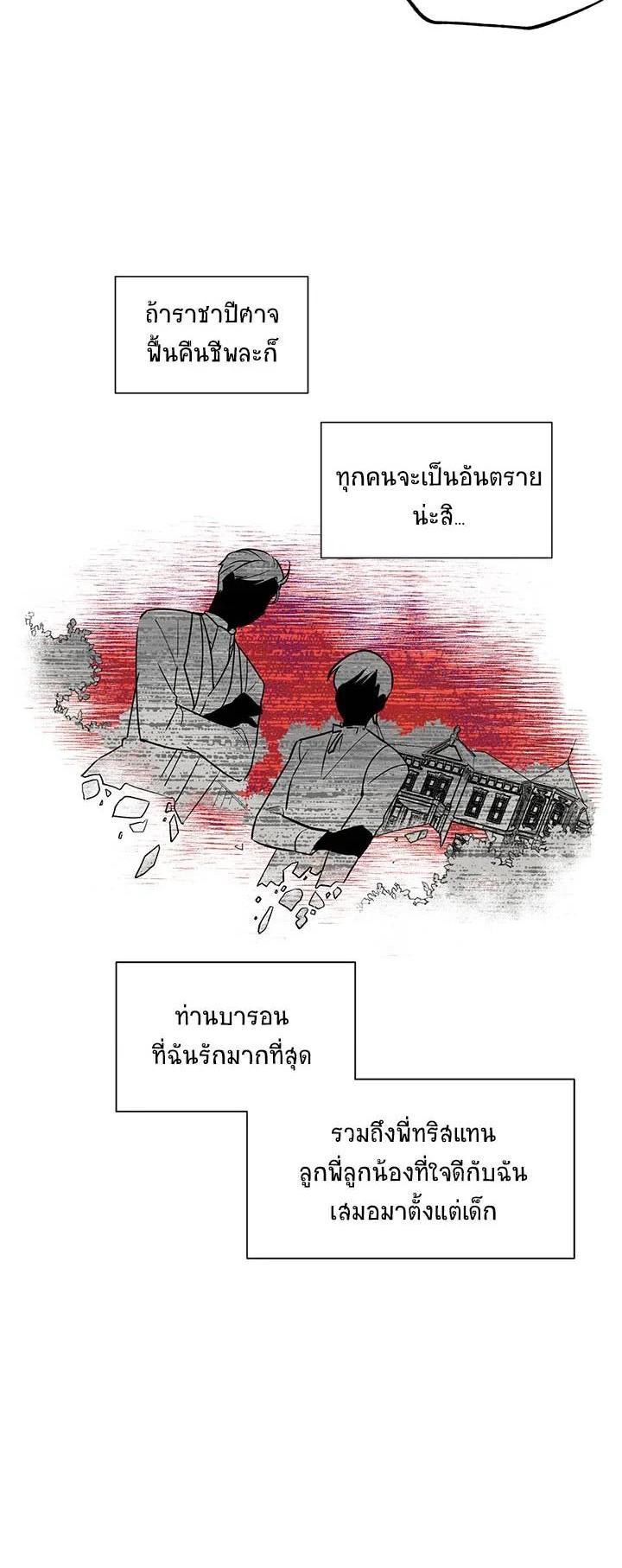 Manga-lc-com อ่านมังงะ อ่านการ์ตูน ออนไลน์ ฟรี The Soulless Duchess ตอนที่ 1 2 3 4 5 6 7 8 9 10 11 12 13 14 ฟรี ไม่มีโฆษณา Manga-lc - อ่าน มังงะ อ่าน การ์ตูน ออนไลน์ อ่านมังงะ ฟรี