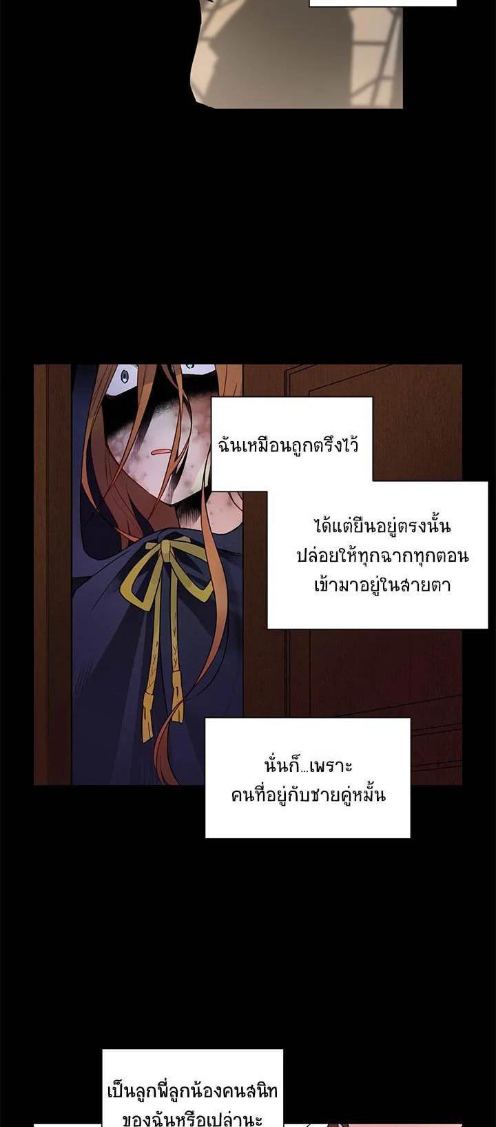 Manga-lc-com อ่านมังงะ อ่านการ์ตูน ออนไลน์ ฟรี The Soulless Duchess ตอนที่ 1 2 3 4 5 6 7 8 9 10 11 12 13 14 ฟรี ไม่มีโฆษณา Manga-lc - อ่าน มังงะ อ่าน การ์ตูน ออนไลน์ อ่านมังงะ ฟรี