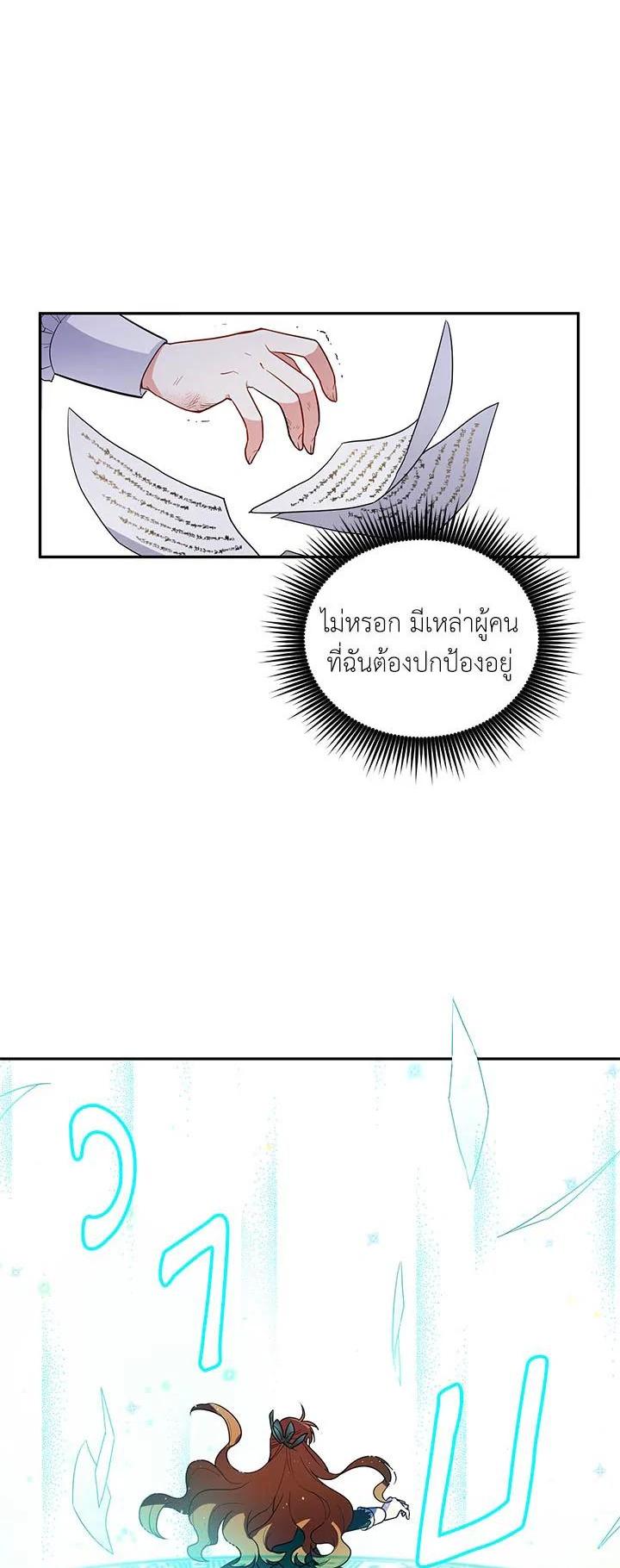 Manga-lc-com อ่านมังงะ อ่านการ์ตูน ออนไลน์ ฟรี The Soulless Duchess ตอนที่ 1 2 3 4 5 6 7 8 9 10 11 12 13 14 ฟรี ไม่มีโฆษณา Manga-lc - อ่าน มังงะ อ่าน การ์ตูน ออนไลน์ อ่านมังงะ ฟรี