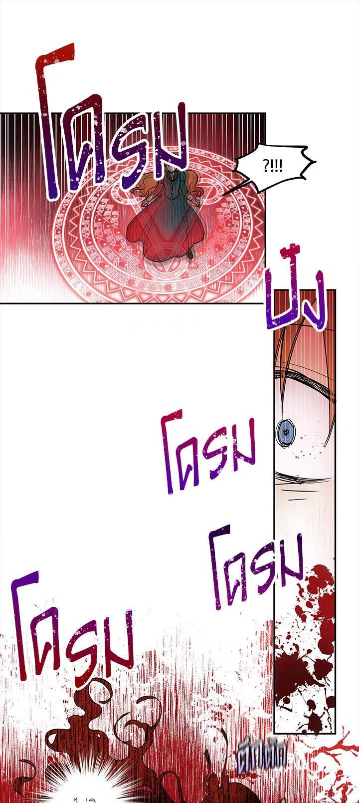 Manga-lc-com อ่านมังงะ อ่านการ์ตูน ออนไลน์ ฟรี The Soulless Duchess ตอนที่ 1 2 3 4 5 6 7 8 9 10 11 12 13 14 ฟรี ไม่มีโฆษณา Manga-lc - อ่าน มังงะ อ่าน การ์ตูน ออนไลน์ อ่านมังงะ ฟรี