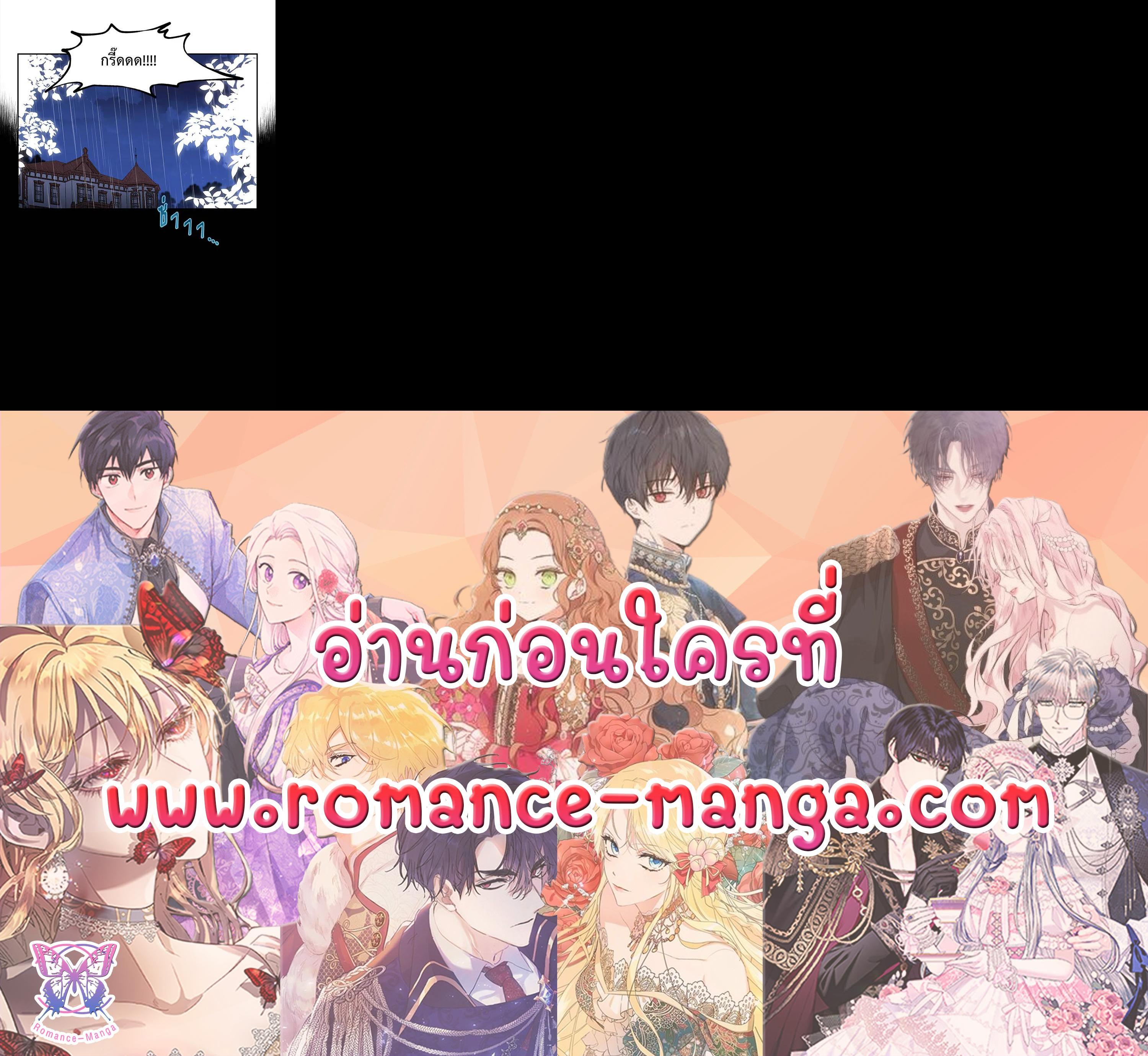 Manga-lc-com อ่านมังงะ อ่านการ์ตูน ออนไลน์ ฟรี The Soulless Duchess ตอนที่ 1 2 3 4 5 6 7 8 9 10 11 12 13 14 ฟรี ไม่มีโฆษณา Manga-lc - อ่าน มังงะ อ่าน การ์ตูน ออนไลน์ อ่านมังงะ ฟรี
