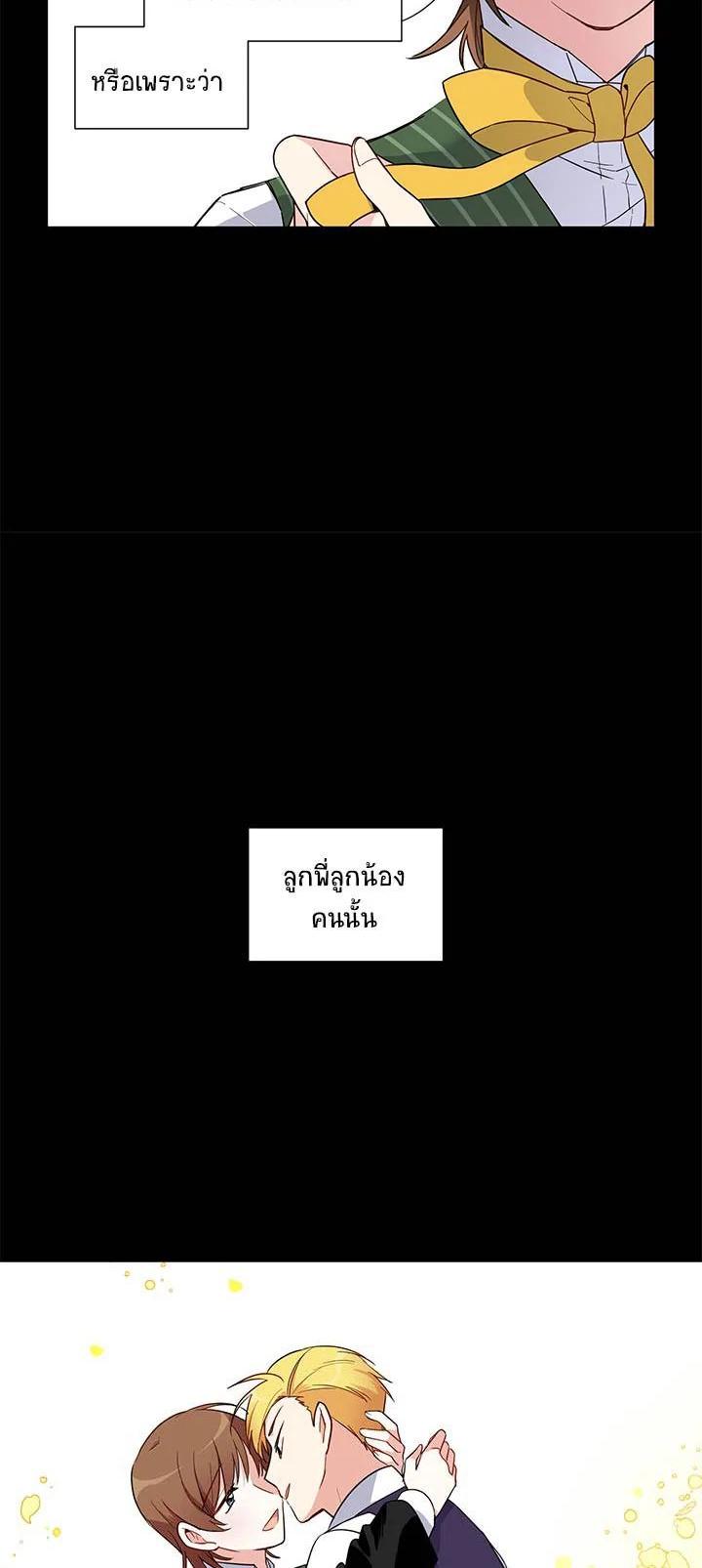 Manga-lc-com อ่านมังงะ อ่านการ์ตูน ออนไลน์ ฟรี The Soulless Duchess ตอนที่ 1 2 3 4 5 6 7 8 9 10 11 12 13 14 ฟรี ไม่มีโฆษณา Manga-lc - อ่าน มังงะ อ่าน การ์ตูน ออนไลน์ อ่านมังงะ ฟรี