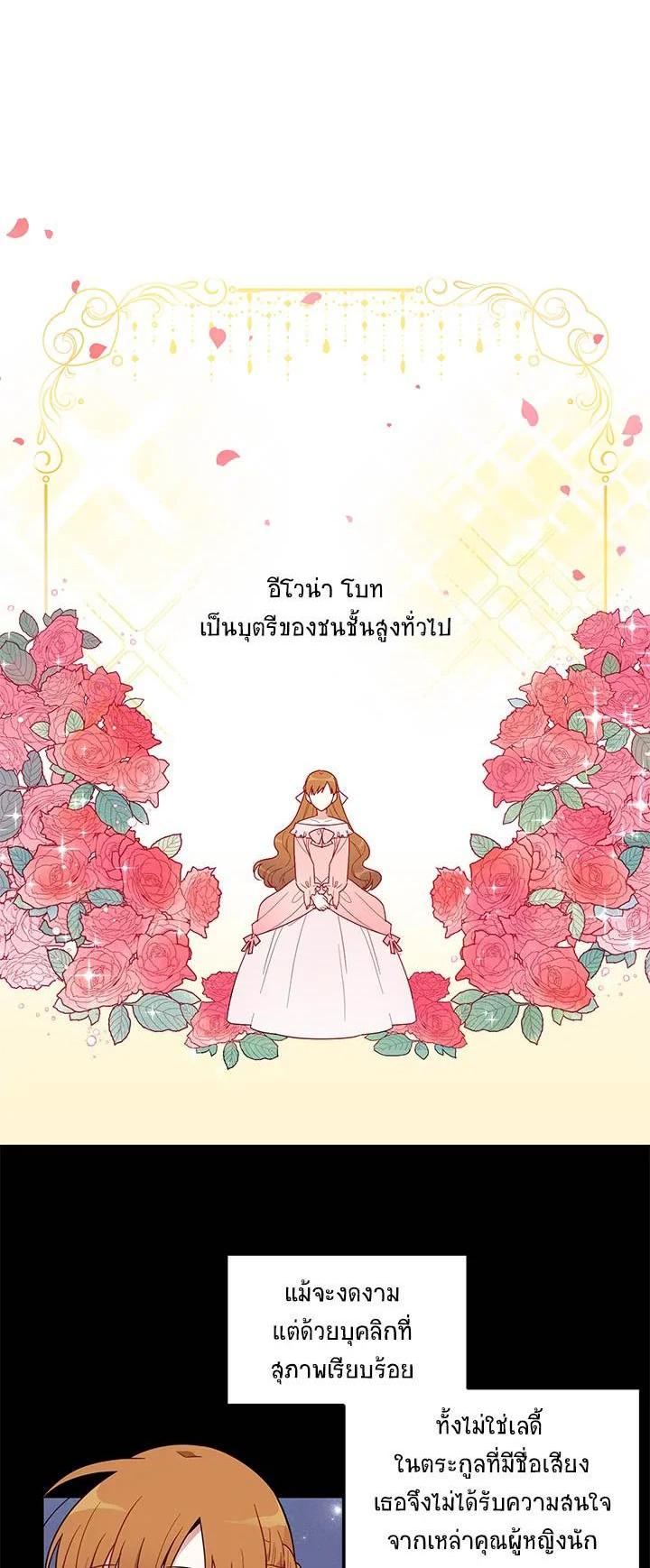 Manga-lc-com อ่านมังงะ อ่านการ์ตูน ออนไลน์ ฟรี The Soulless Duchess ตอนที่ 1 2 3 4 5 6 7 8 9 10 11 12 13 14 ฟรี ไม่มีโฆษณา Manga-lc - อ่าน มังงะ อ่าน การ์ตูน ออนไลน์ อ่านมังงะ ฟรี