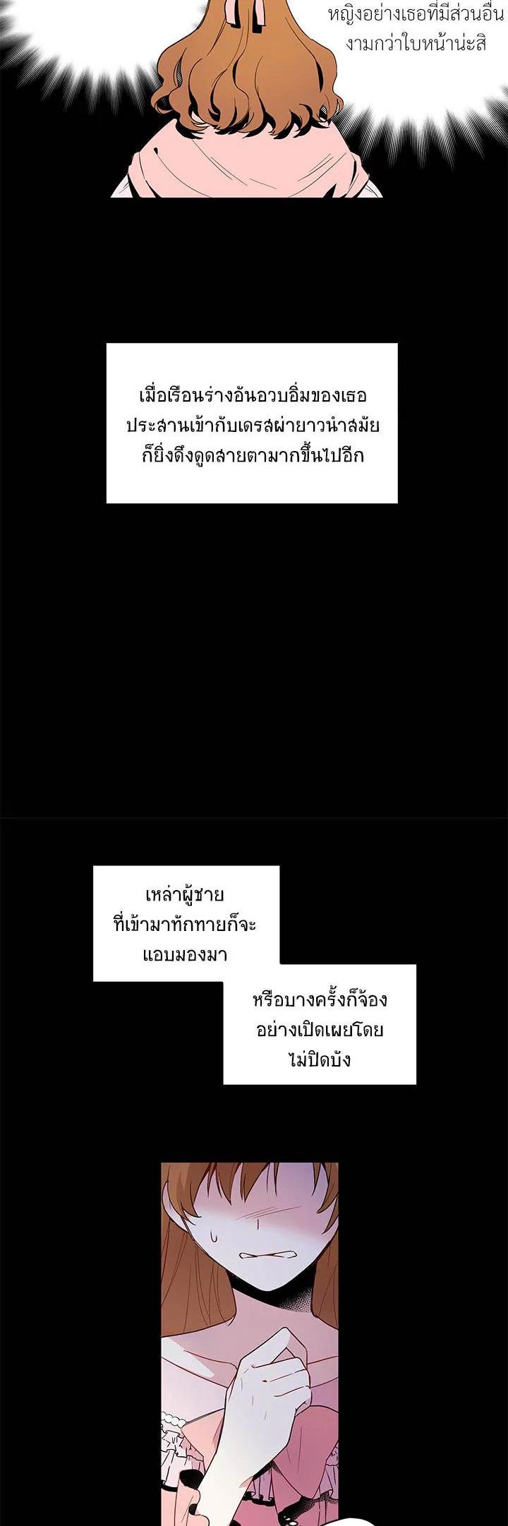 Manga-lc-com อ่านมังงะ อ่านการ์ตูน ออนไลน์ ฟรี The Soulless Duchess ตอนที่ 1 2 3 4 5 6 7 8 9 10 11 12 13 14 ฟรี ไม่มีโฆษณา Manga-lc - อ่าน มังงะ อ่าน การ์ตูน ออนไลน์ อ่านมังงะ ฟรี