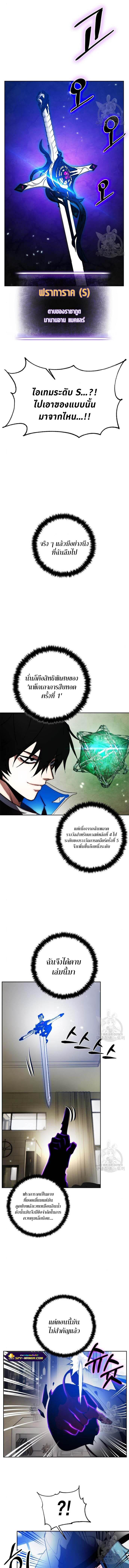 Manga-lc-com อ่านมังงะ อ่านการ์ตูน ออนไลน์ ฟรี Return to Player ตอนที่ 1 2 3 4 5 6 7 8 9 10 11 12 13 14 ฟรี ไม่มีโฆษณา Manga-lc - อ่าน มังงะ อ่าน การ์ตูน ออนไลน์ อ่านมังงะ ฟรี