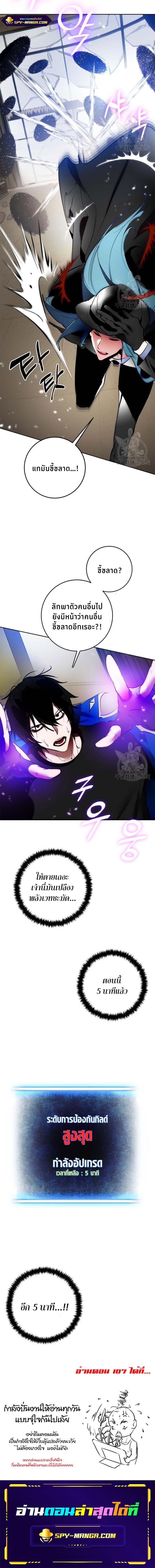 Manga-lc-com อ่านมังงะ อ่านการ์ตูน ออนไลน์ ฟรี Return to Player ตอนที่ 1 2 3 4 5 6 7 8 9 10 11 12 13 14 ฟรี ไม่มีโฆษณา Manga-lc - อ่าน มังงะ อ่าน การ์ตูน ออนไลน์ อ่านมังงะ ฟรี