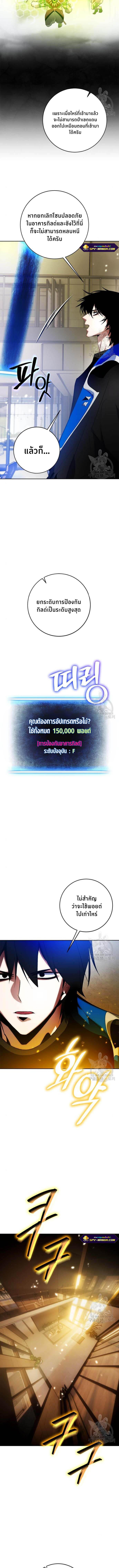 Manga-lc-com อ่านมังงะ อ่านการ์ตูน ออนไลน์ ฟรี Return to Player ตอนที่ 1 2 3 4 5 6 7 8 9 10 11 12 13 14 ฟรี ไม่มีโฆษณา Manga-lc - อ่าน มังงะ อ่าน การ์ตูน ออนไลน์ อ่านมังงะ ฟรี