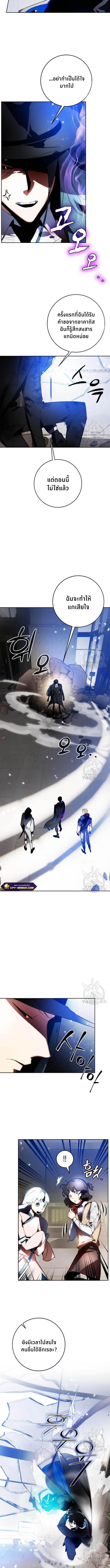 Manga-lc-com อ่านมังงะ อ่านการ์ตูน ออนไลน์ ฟรี Return to Player ตอนที่ 1 2 3 4 5 6 7 8 9 10 11 12 13 14 ฟรี ไม่มีโฆษณา Manga-lc - อ่าน มังงะ อ่าน การ์ตูน ออนไลน์ อ่านมังงะ ฟรี