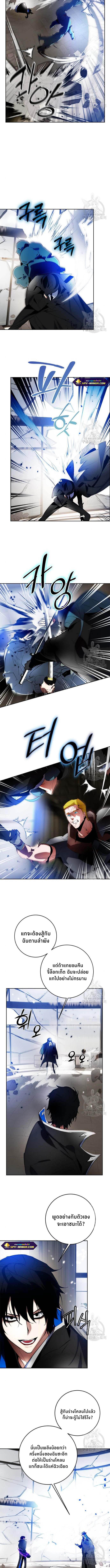 Manga-lc-com อ่านมังงะ อ่านการ์ตูน ออนไลน์ ฟรี Return to Player ตอนที่ 1 2 3 4 5 6 7 8 9 10 11 12 13 14 ฟรี ไม่มีโฆษณา Manga-lc - อ่าน มังงะ อ่าน การ์ตูน ออนไลน์ อ่านมังงะ ฟรี