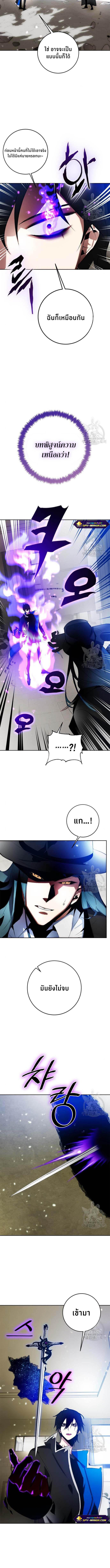 Manga-lc-com อ่านมังงะ อ่านการ์ตูน ออนไลน์ ฟรี Return to Player ตอนที่ 1 2 3 4 5 6 7 8 9 10 11 12 13 14 ฟรี ไม่มีโฆษณา Manga-lc - อ่าน มังงะ อ่าน การ์ตูน ออนไลน์ อ่านมังงะ ฟรี