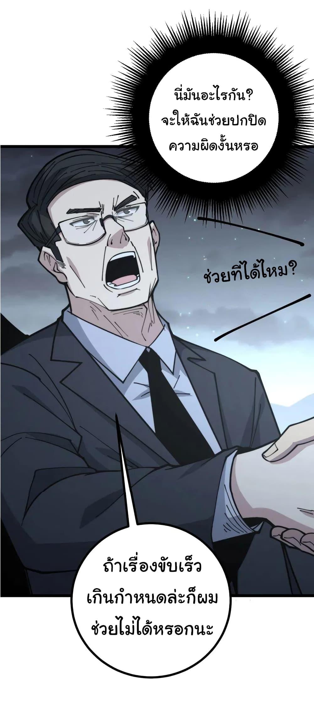 Manga-lc-com อ่านมังงะ อ่านการ์ตูน ออนไลน์ ฟรี Bad Hand Witch Doctor ตอนที่ 1 2 3 4 5 6 7 8 9 10 11 12 13 14 ฟรี ไม่มีโฆษณา Manga-lc - อ่าน มังงะ อ่าน การ์ตูน ออนไลน์ อ่านมังงะ ฟรี