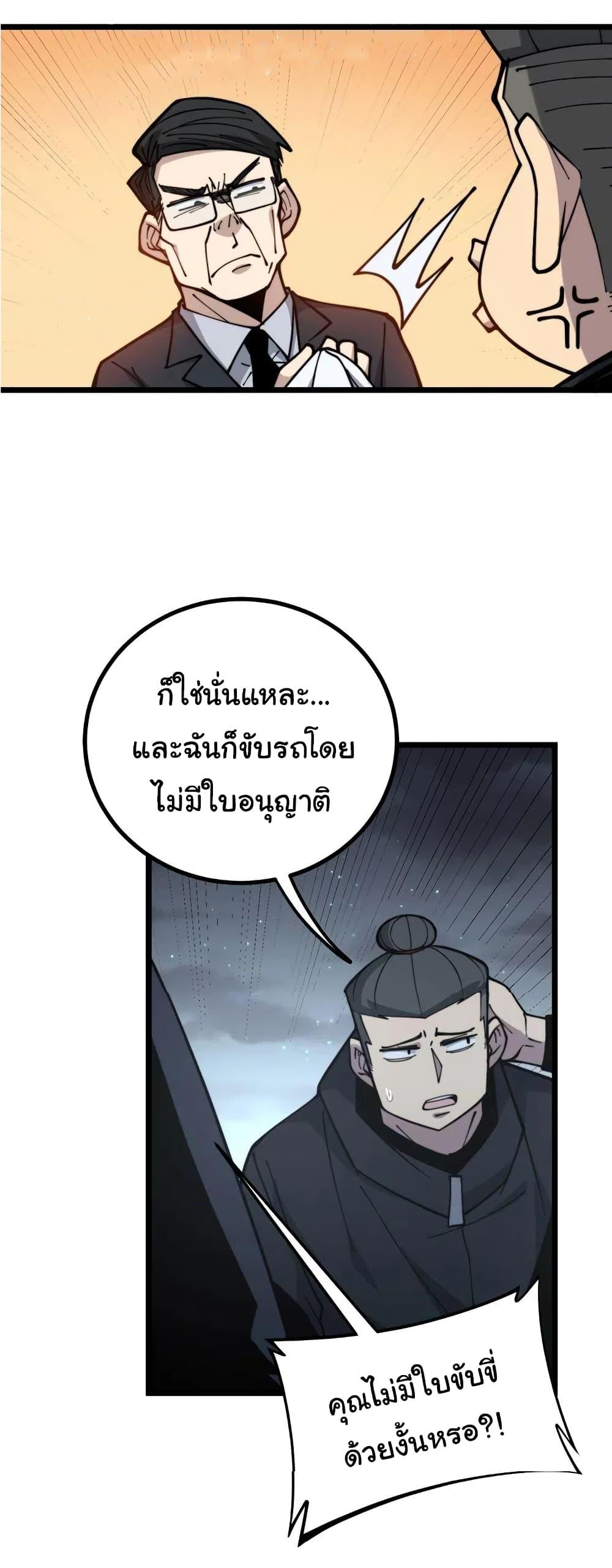 Manga-lc-com อ่านมังงะ อ่านการ์ตูน ออนไลน์ ฟรี Bad Hand Witch Doctor ตอนที่ 1 2 3 4 5 6 7 8 9 10 11 12 13 14 ฟรี ไม่มีโฆษณา Manga-lc - อ่าน มังงะ อ่าน การ์ตูน ออนไลน์ อ่านมังงะ ฟรี