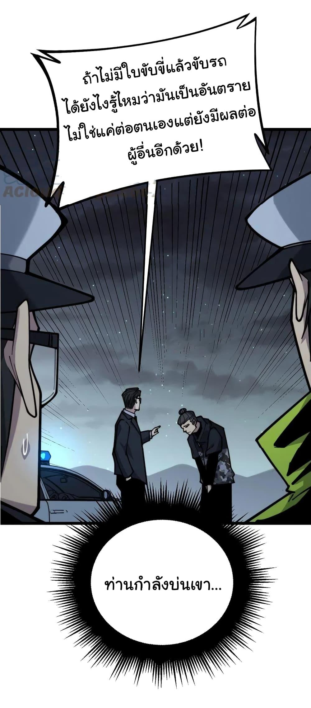 Manga-lc-com อ่านมังงะ อ่านการ์ตูน ออนไลน์ ฟรี Bad Hand Witch Doctor ตอนที่ 1 2 3 4 5 6 7 8 9 10 11 12 13 14 ฟรี ไม่มีโฆษณา Manga-lc - อ่าน มังงะ อ่าน การ์ตูน ออนไลน์ อ่านมังงะ ฟรี