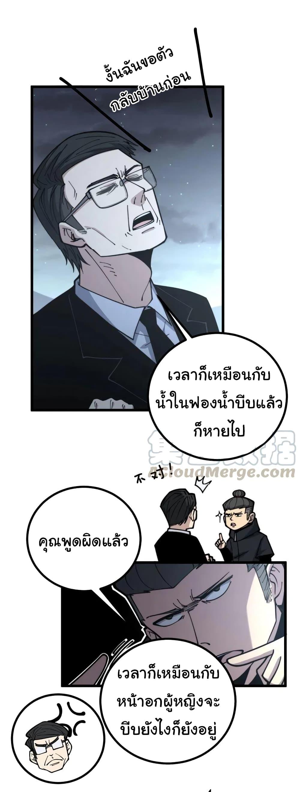 Manga-lc-com อ่านมังงะ อ่านการ์ตูน ออนไลน์ ฟรี Bad Hand Witch Doctor ตอนที่ 1 2 3 4 5 6 7 8 9 10 11 12 13 14 ฟรี ไม่มีโฆษณา Manga-lc - อ่าน มังงะ อ่าน การ์ตูน ออนไลน์ อ่านมังงะ ฟรี