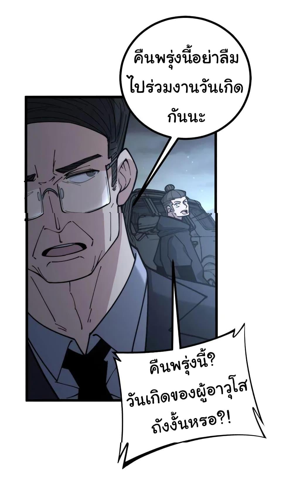 Manga-lc-com อ่านมังงะ อ่านการ์ตูน ออนไลน์ ฟรี Bad Hand Witch Doctor ตอนที่ 1 2 3 4 5 6 7 8 9 10 11 12 13 14 ฟรี ไม่มีโฆษณา Manga-lc - อ่าน มังงะ อ่าน การ์ตูน ออนไลน์ อ่านมังงะ ฟรี