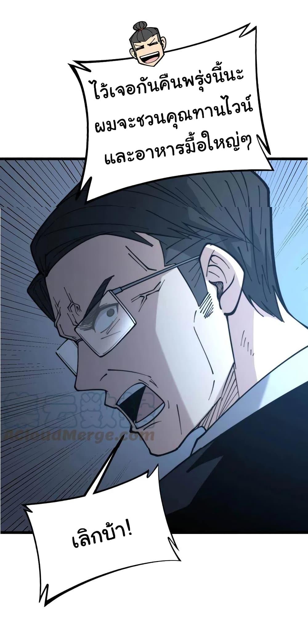 Manga-lc-com อ่านมังงะ อ่านการ์ตูน ออนไลน์ ฟรี Bad Hand Witch Doctor ตอนที่ 1 2 3 4 5 6 7 8 9 10 11 12 13 14 ฟรี ไม่มีโฆษณา Manga-lc - อ่าน มังงะ อ่าน การ์ตูน ออนไลน์ อ่านมังงะ ฟรี