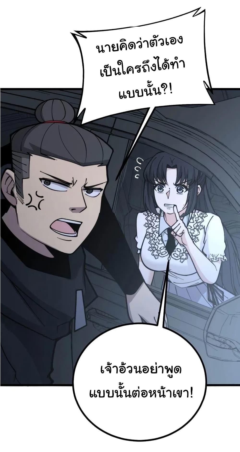 Manga-lc-com อ่านมังงะ อ่านการ์ตูน ออนไลน์ ฟรี Bad Hand Witch Doctor ตอนที่ 1 2 3 4 5 6 7 8 9 10 11 12 13 14 ฟรี ไม่มีโฆษณา Manga-lc - อ่าน มังงะ อ่าน การ์ตูน ออนไลน์ อ่านมังงะ ฟรี