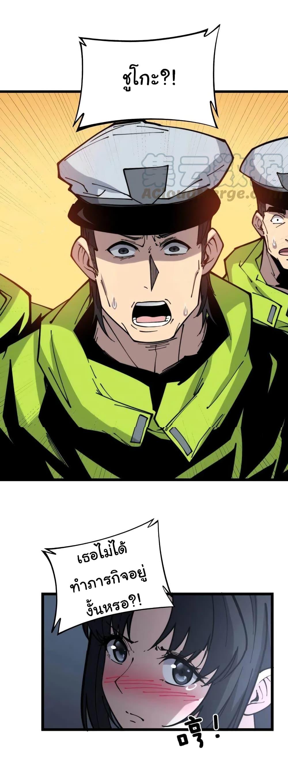 Manga-lc-com อ่านมังงะ อ่านการ์ตูน ออนไลน์ ฟรี Bad Hand Witch Doctor ตอนที่ 1 2 3 4 5 6 7 8 9 10 11 12 13 14 ฟรี ไม่มีโฆษณา Manga-lc - อ่าน มังงะ อ่าน การ์ตูน ออนไลน์ อ่านมังงะ ฟรี