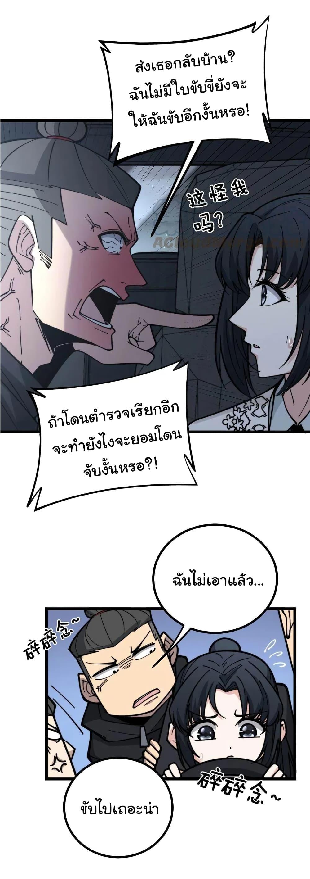 Manga-lc-com อ่านมังงะ อ่านการ์ตูน ออนไลน์ ฟรี Bad Hand Witch Doctor ตอนที่ 1 2 3 4 5 6 7 8 9 10 11 12 13 14 ฟรี ไม่มีโฆษณา Manga-lc - อ่าน มังงะ อ่าน การ์ตูน ออนไลน์ อ่านมังงะ ฟรี