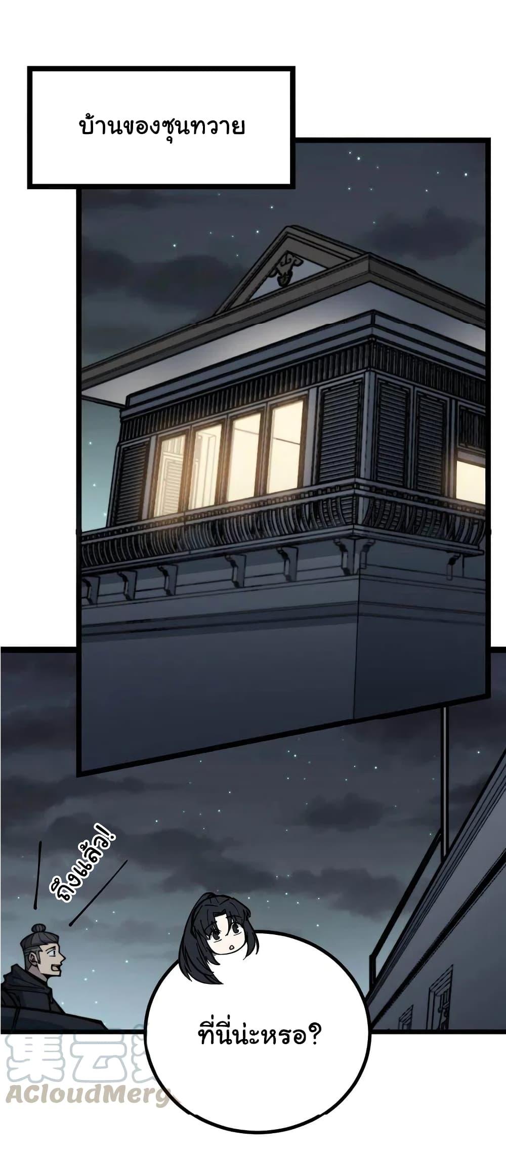Manga-lc-com อ่านมังงะ อ่านการ์ตูน ออนไลน์ ฟรี Bad Hand Witch Doctor ตอนที่ 1 2 3 4 5 6 7 8 9 10 11 12 13 14 ฟรี ไม่มีโฆษณา Manga-lc - อ่าน มังงะ อ่าน การ์ตูน ออนไลน์ อ่านมังงะ ฟรี