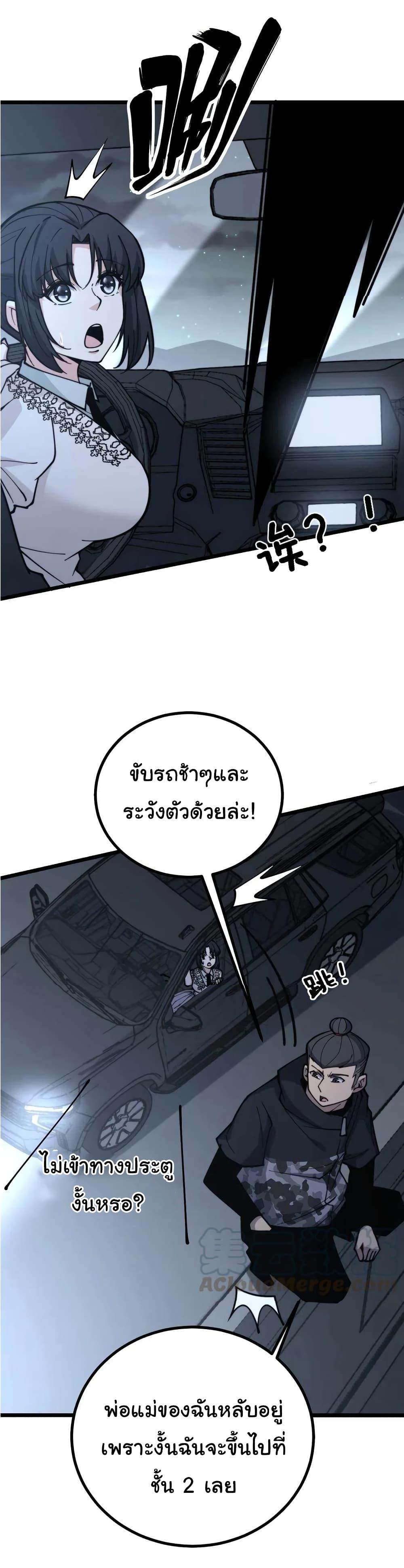 Manga-lc-com อ่านมังงะ อ่านการ์ตูน ออนไลน์ ฟรี Bad Hand Witch Doctor ตอนที่ 1 2 3 4 5 6 7 8 9 10 11 12 13 14 ฟรี ไม่มีโฆษณา Manga-lc - อ่าน มังงะ อ่าน การ์ตูน ออนไลน์ อ่านมังงะ ฟรี