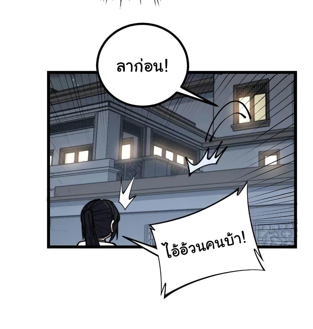 Manga-lc-com อ่านมังงะ อ่านการ์ตูน ออนไลน์ ฟรี Bad Hand Witch Doctor ตอนที่ 1 2 3 4 5 6 7 8 9 10 11 12 13 14 ฟรี ไม่มีโฆษณา Manga-lc - อ่าน มังงะ อ่าน การ์ตูน ออนไลน์ อ่านมังงะ ฟรี