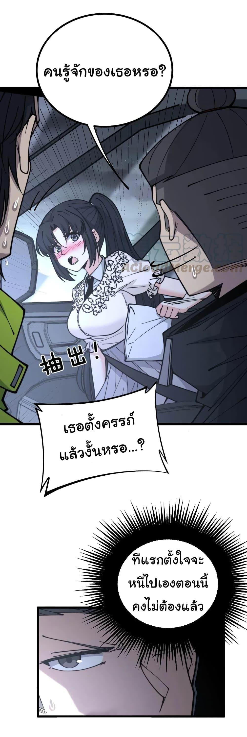 Manga-lc-com อ่านมังงะ อ่านการ์ตูน ออนไลน์ ฟรี Bad Hand Witch Doctor ตอนที่ 1 2 3 4 5 6 7 8 9 10 11 12 13 14 ฟรี ไม่มีโฆษณา Manga-lc - อ่าน มังงะ อ่าน การ์ตูน ออนไลน์ อ่านมังงะ ฟรี