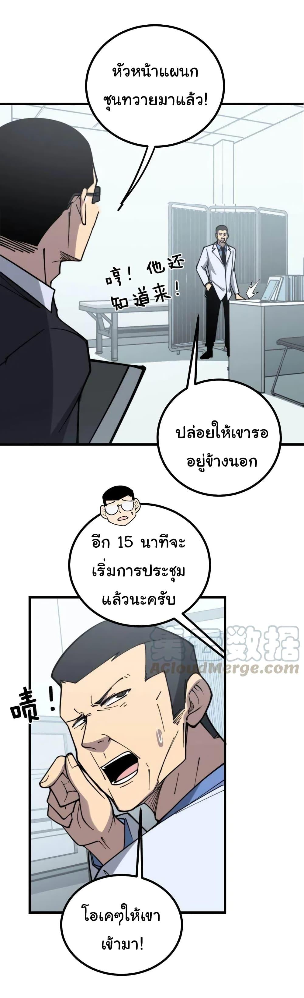 Manga-lc-com อ่านมังงะ อ่านการ์ตูน ออนไลน์ ฟรี Bad Hand Witch Doctor ตอนที่ 1 2 3 4 5 6 7 8 9 10 11 12 13 14 ฟรี ไม่มีโฆษณา Manga-lc - อ่าน มังงะ อ่าน การ์ตูน ออนไลน์ อ่านมังงะ ฟรี