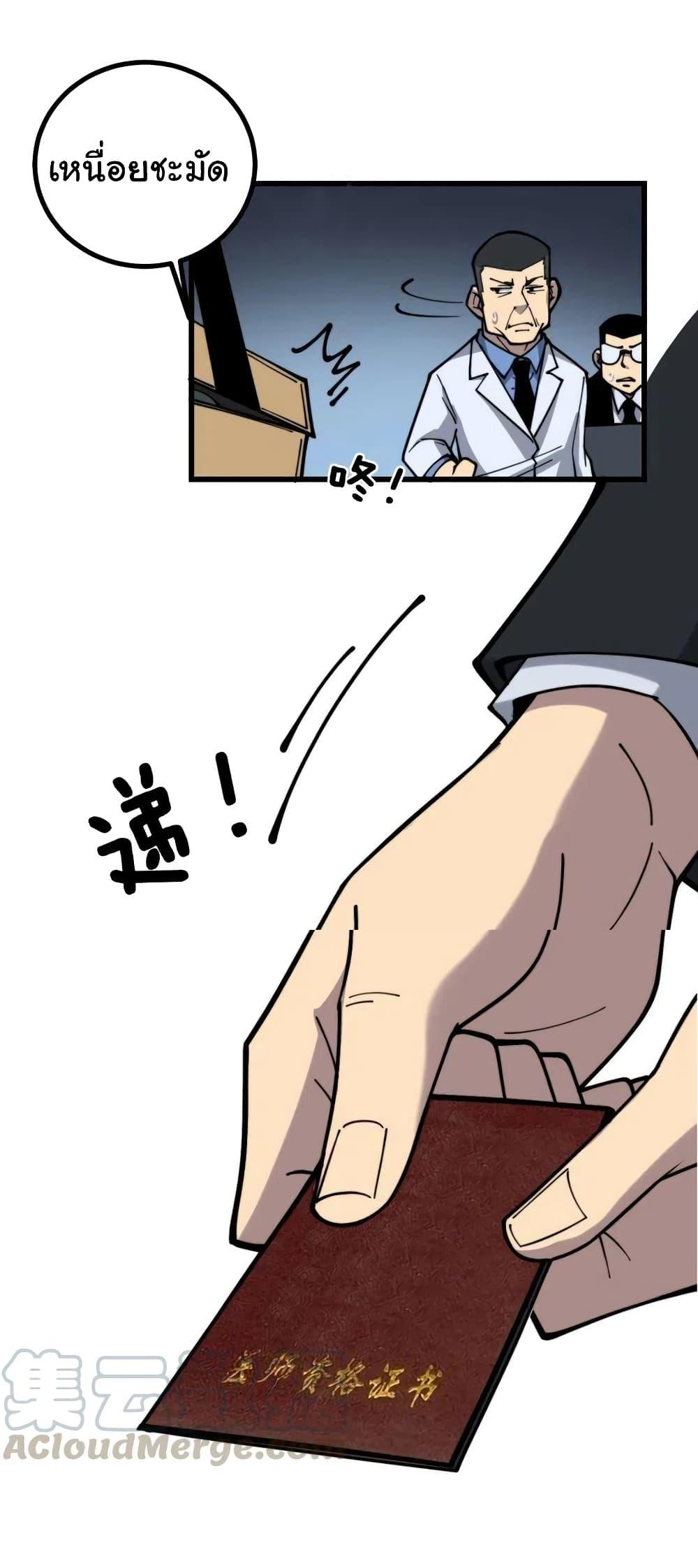 Manga-lc-com อ่านมังงะ อ่านการ์ตูน ออนไลน์ ฟรี Bad Hand Witch Doctor ตอนที่ 1 2 3 4 5 6 7 8 9 10 11 12 13 14 ฟรี ไม่มีโฆษณา Manga-lc - อ่าน มังงะ อ่าน การ์ตูน ออนไลน์ อ่านมังงะ ฟรี