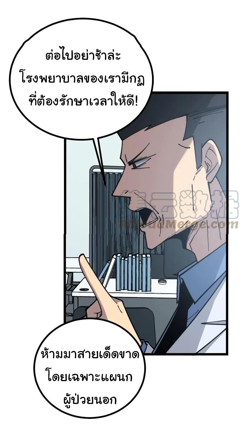 Manga-lc-com อ่านมังงะ อ่านการ์ตูน ออนไลน์ ฟรี Bad Hand Witch Doctor ตอนที่ 1 2 3 4 5 6 7 8 9 10 11 12 13 14 ฟรี ไม่มีโฆษณา Manga-lc - อ่าน มังงะ อ่าน การ์ตูน ออนไลน์ อ่านมังงะ ฟรี