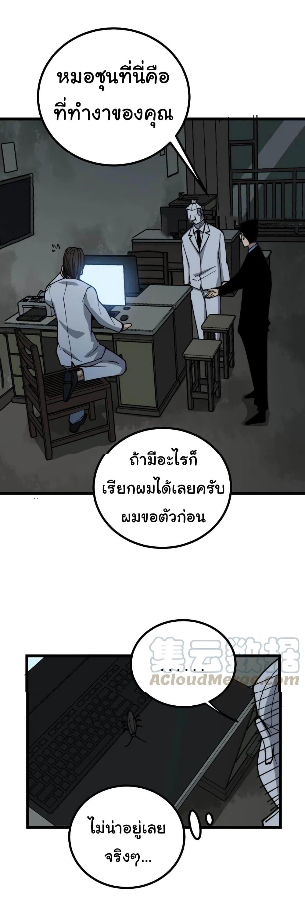 Manga-lc-com อ่านมังงะ อ่านการ์ตูน ออนไลน์ ฟรี Bad Hand Witch Doctor ตอนที่ 1 2 3 4 5 6 7 8 9 10 11 12 13 14 ฟรี ไม่มีโฆษณา Manga-lc - อ่าน มังงะ อ่าน การ์ตูน ออนไลน์ อ่านมังงะ ฟรี